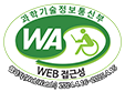 과학기술정보통신부 WEB 접근성 웹와치(webwatch) 2024.4.16~2025.4.15